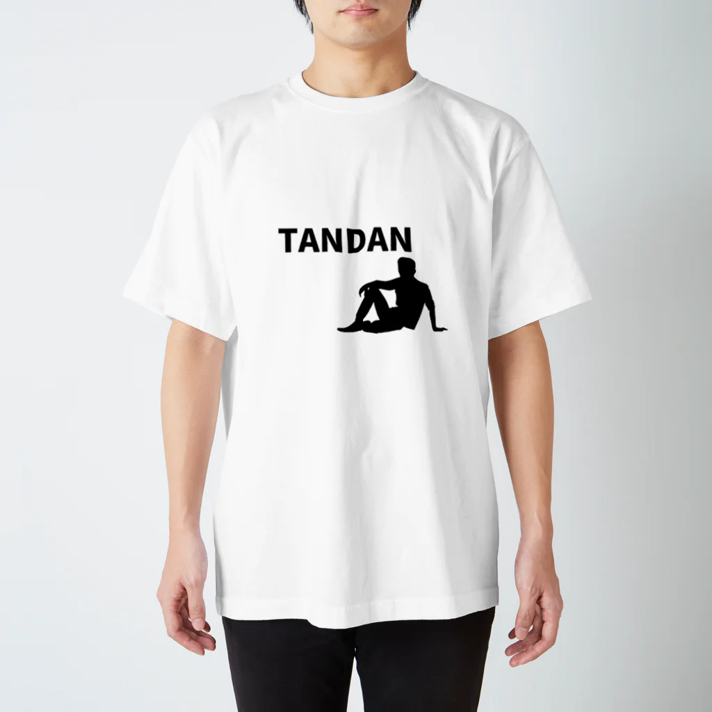 TANJOのTANDAN（単男）　イラスト付きVer. スタンダードTシャツ