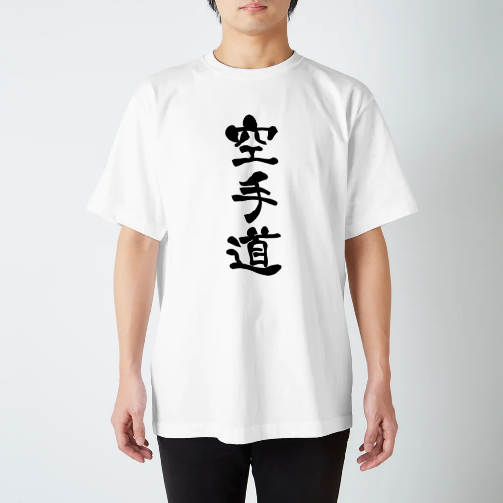 KAORUの空手道 スタンダードTシャツ