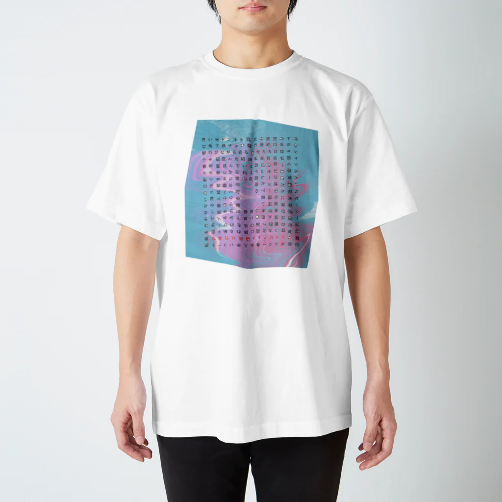 Spectator_99の妄想力を育む　ソノイチ スタンダードTシャツ