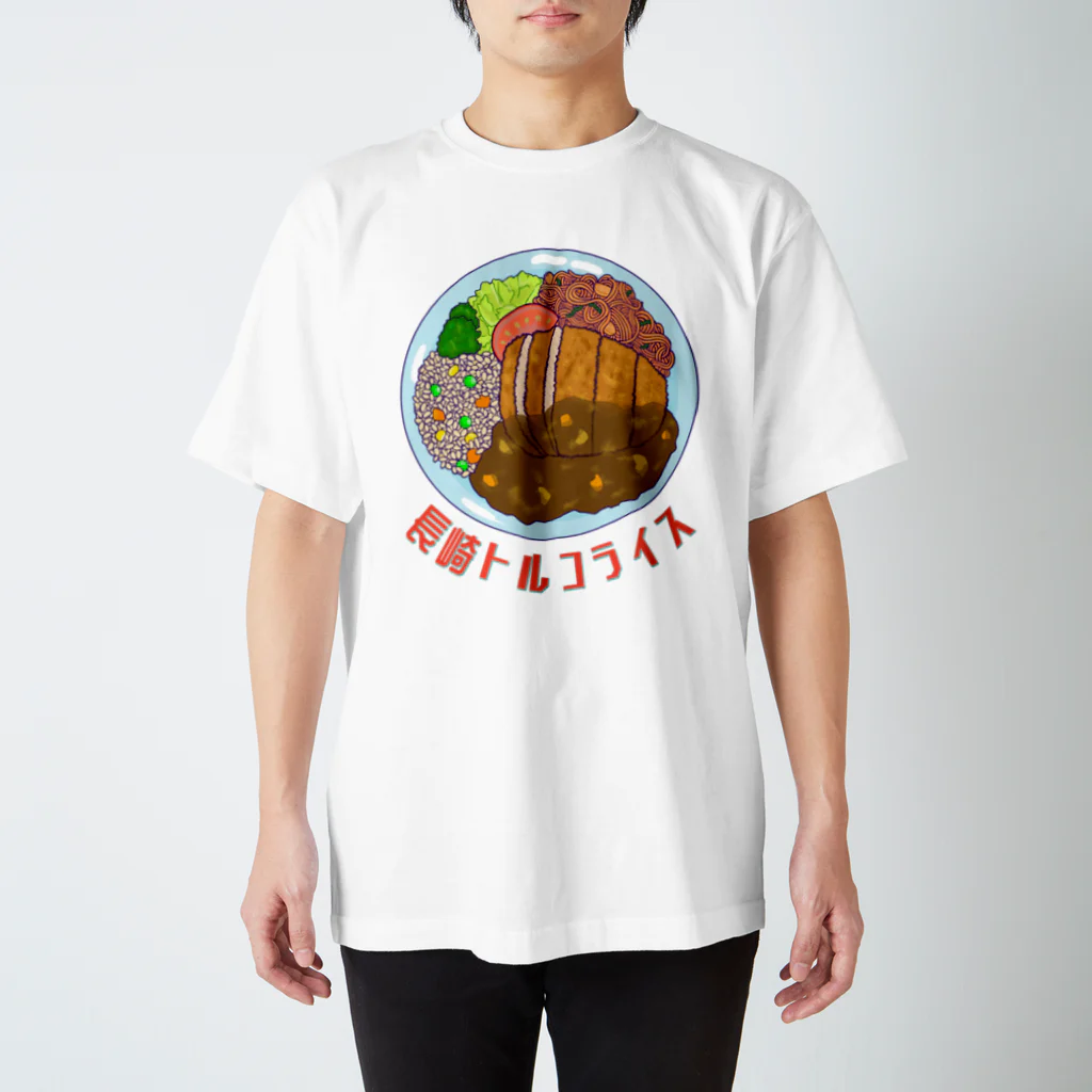 LalaHangeulの長崎トルコライス スタンダードTシャツ