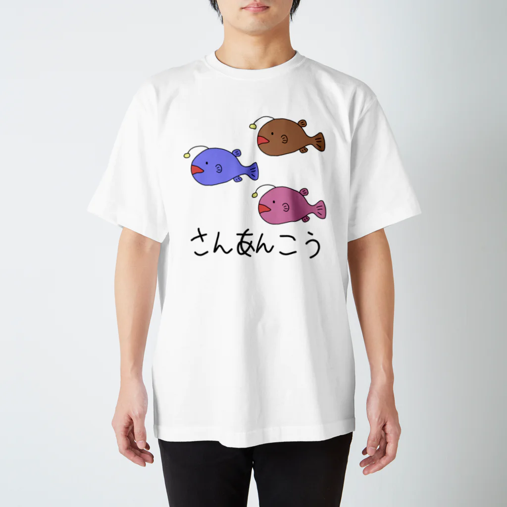 十織のお店のさんあんこう スタンダードTシャツ