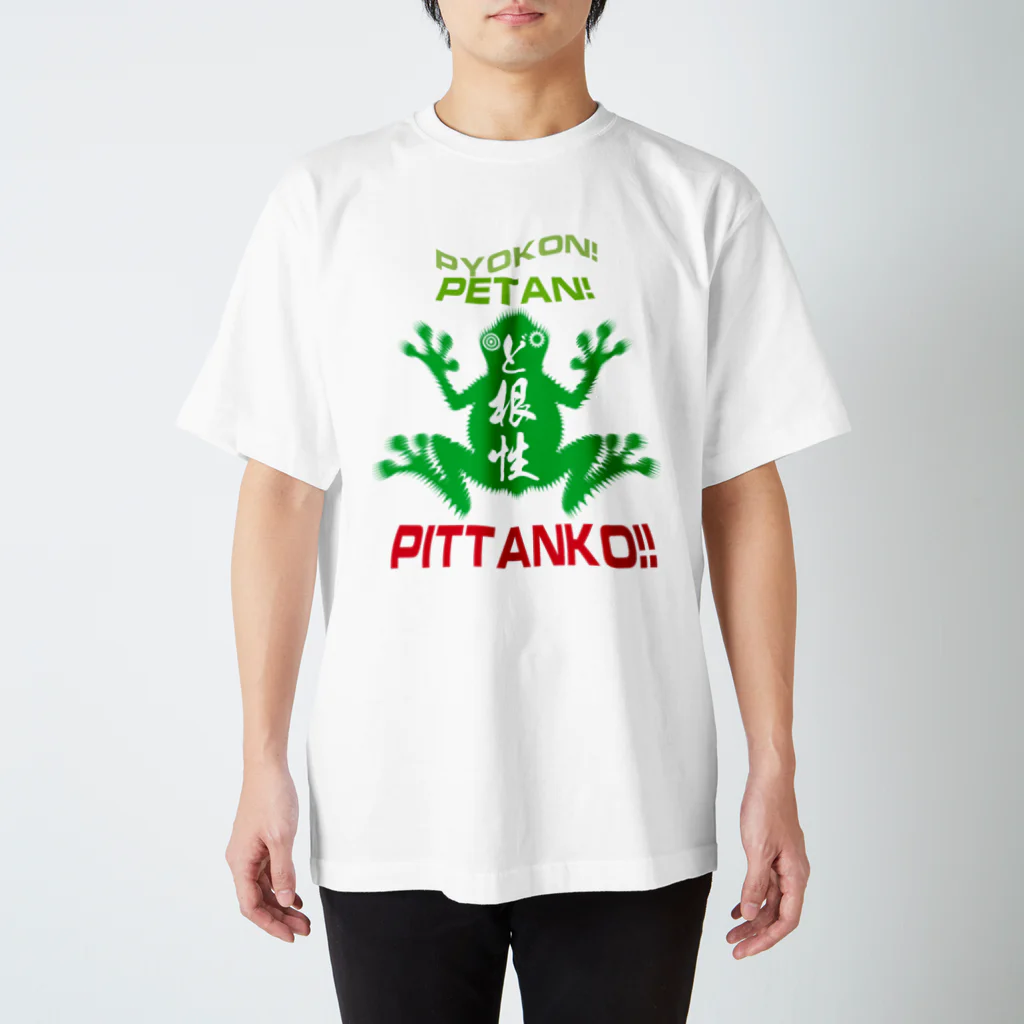 DOZINGER-Xのpittanko-2DFROG スタンダードTシャツ