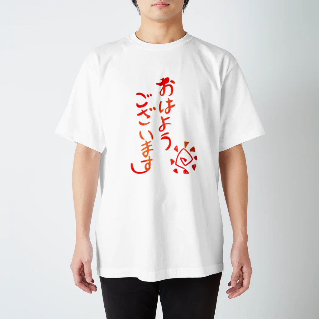 セリヌんの挨拶Tシャツ(おはようおやすみver.) スタンダードTシャツ