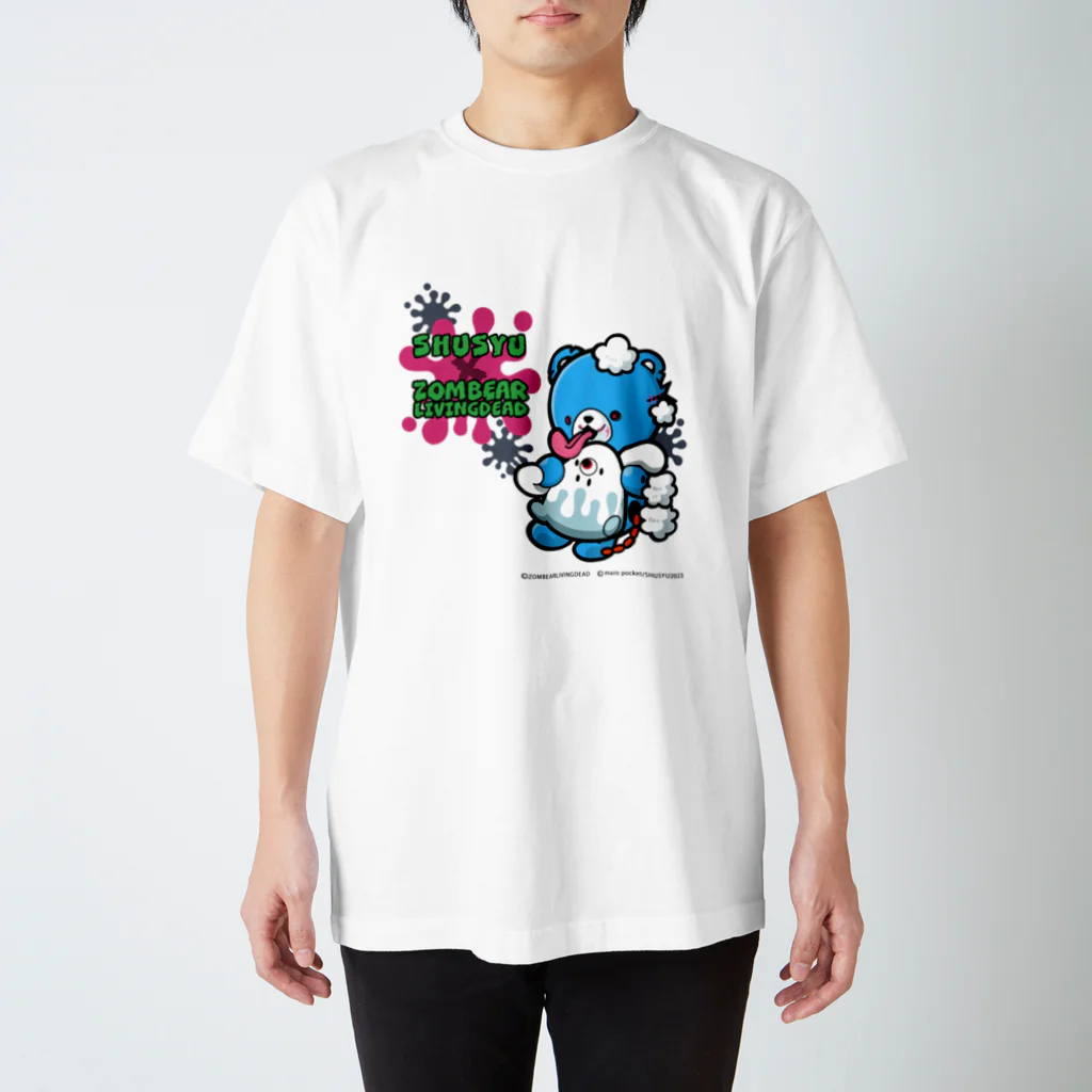 ぶるぶるスクランブル記念コラボのゾンベアー×しゅーしゅーコラボ（ピンク） Regular Fit T-Shirt