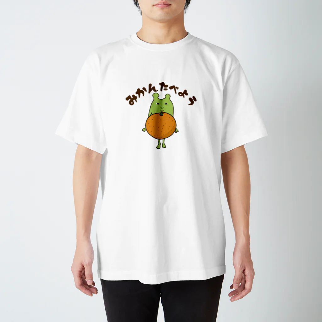 chicodeza by suzuriのみかんたべようよ Regular Fit T-Shirt