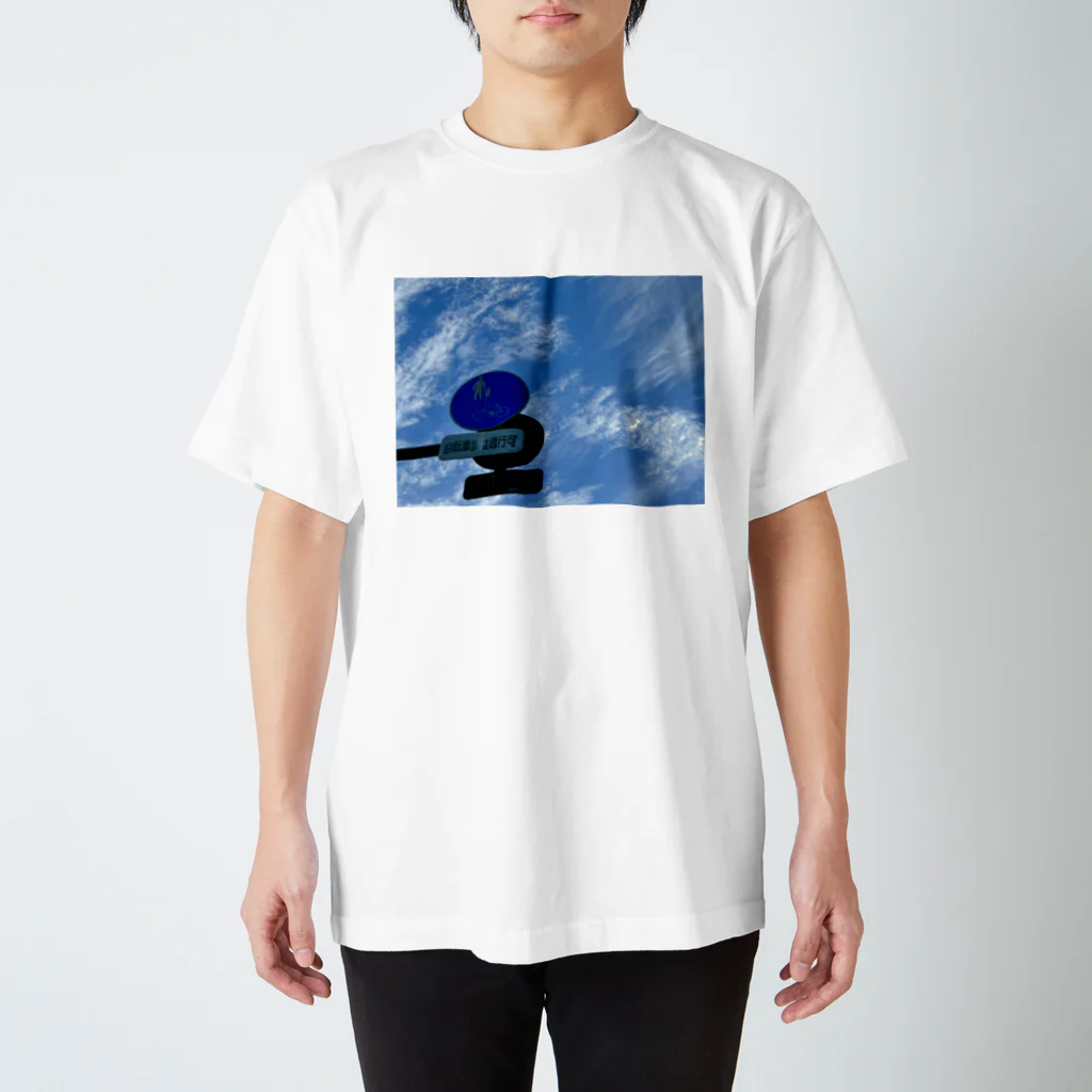 まりちょろのいつかの空 Regular Fit T-Shirt