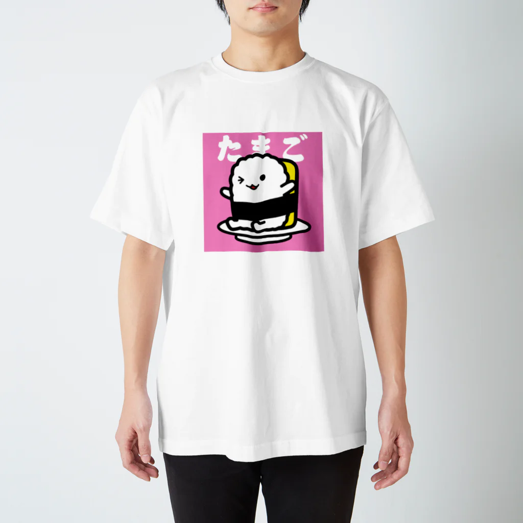 ソウゾウアートスクールの回転寿司すめっしーたまご　SUMESSY SUSHI TAMAGO スタンダードTシャツ