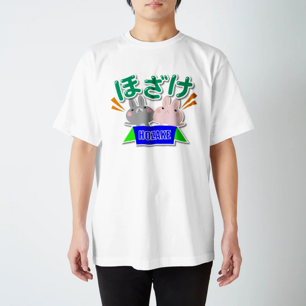 3iC'n Style SHOPの大人かわいい日常のクソ暴言（Ａ:ほざけ） スタンダードTシャツ