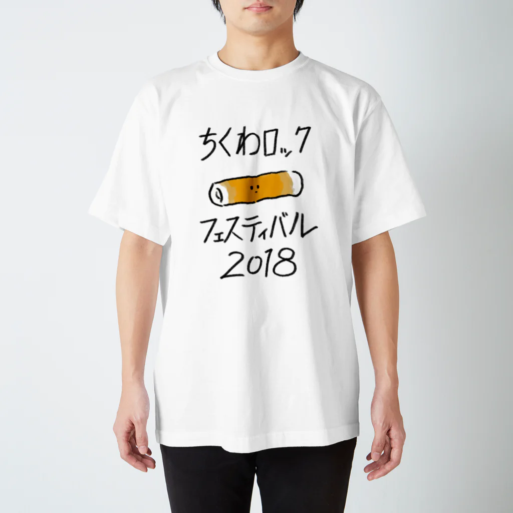 みぞぐちともやのちくロック スタンダードTシャツ