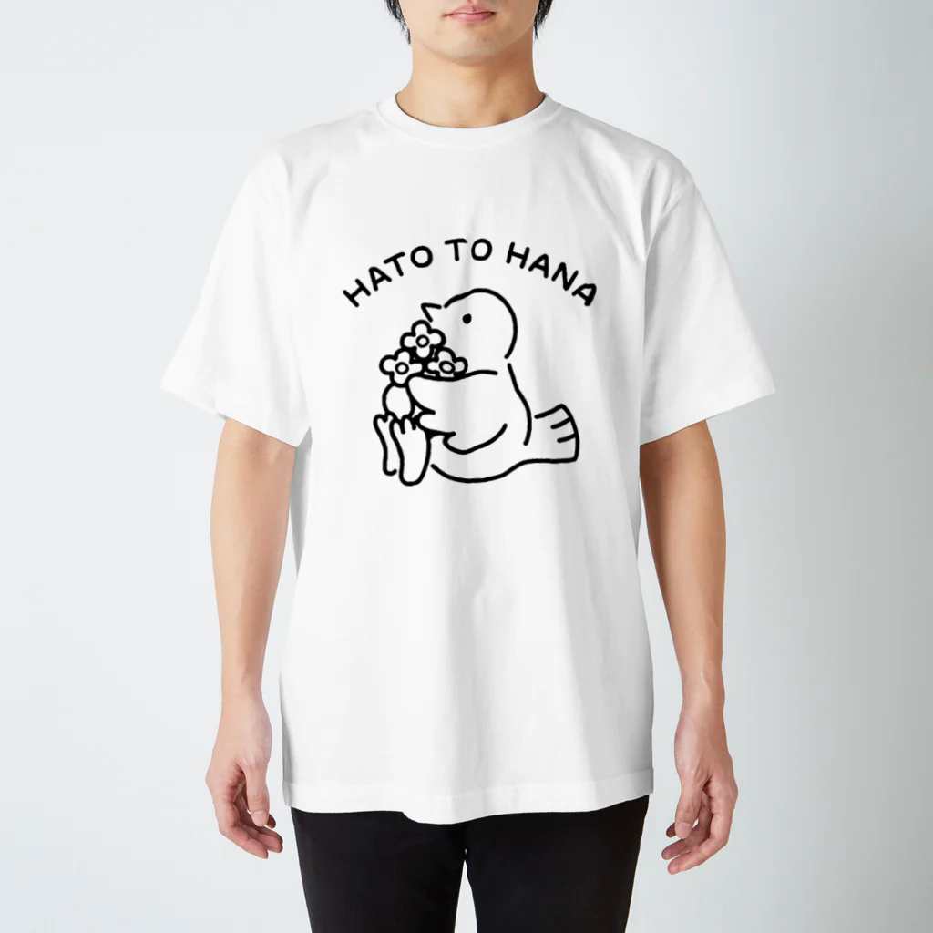 ヨロ吉のHATO TO HANA スタンダードTシャツ