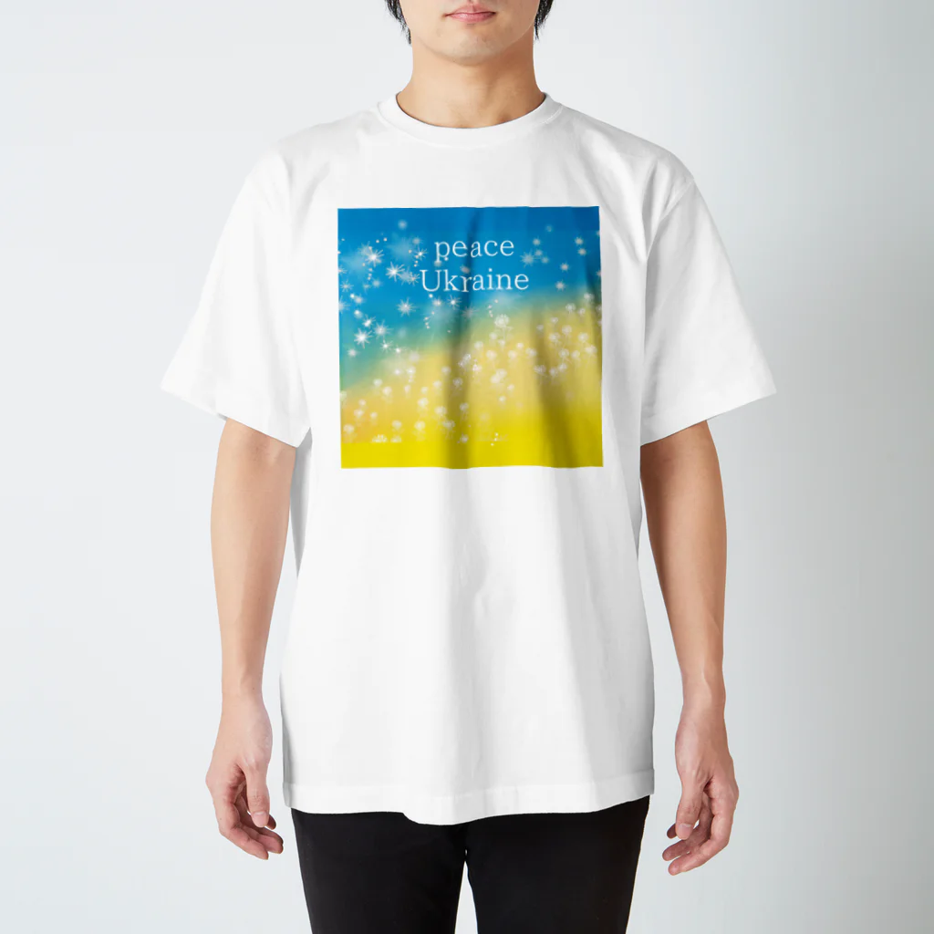 oui-nのお店のウクライナの平和を願う  スタンダードTシャツ