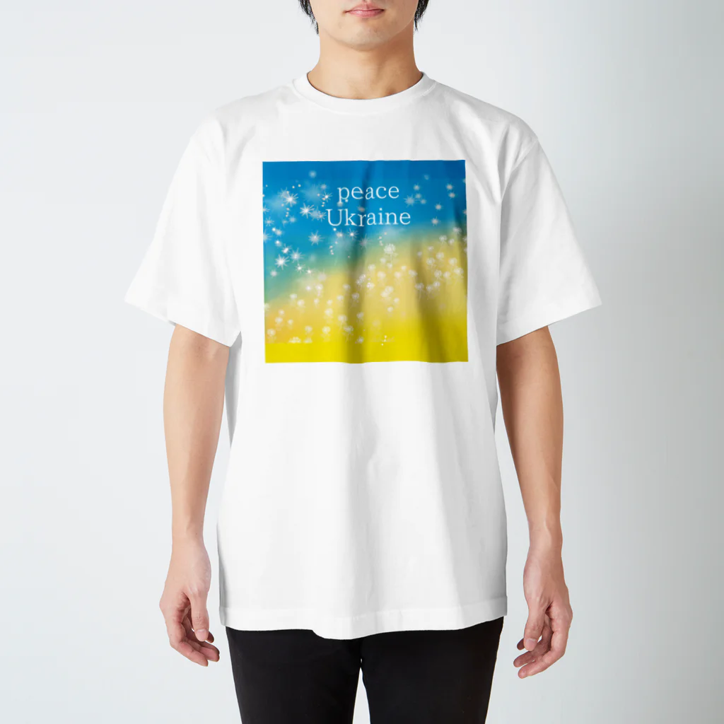 oui-nのお店のウクライナの平和を願う  スタンダードTシャツ