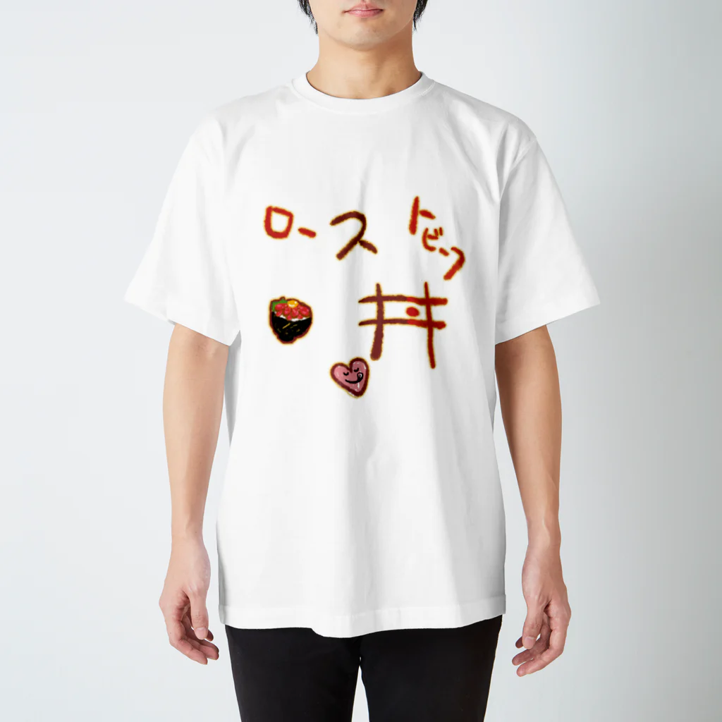 【アウター】カサネギショップ【大好き】の【重ね着限定】脱ぐとローストビーフ丼T スタンダードTシャツ