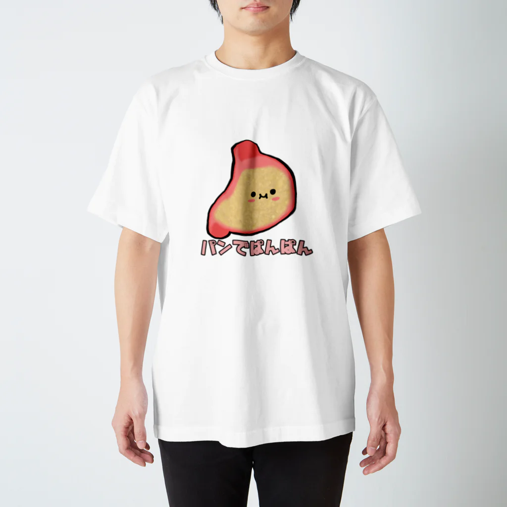 とぅるちゃんのお店の🍞パンでぱんぱん🍞 Regular Fit T-Shirt