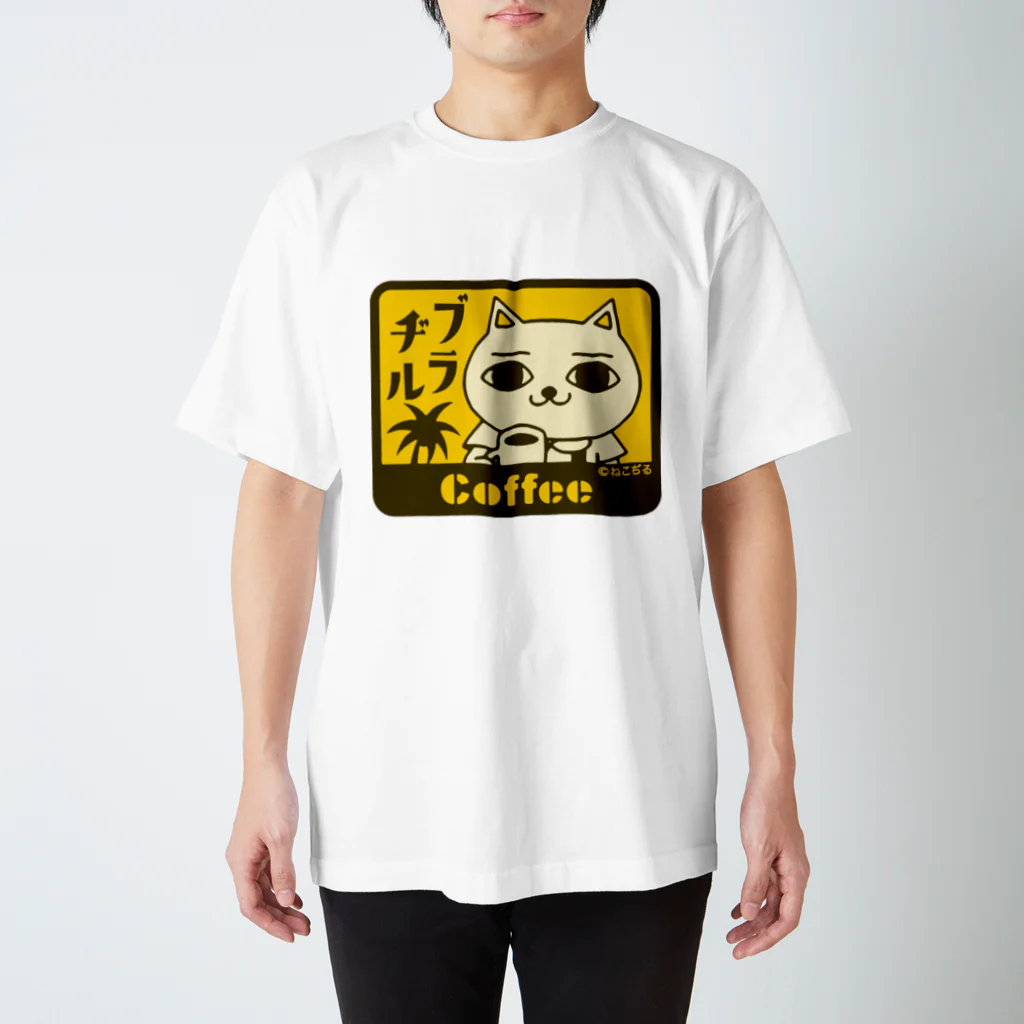 ねこぢるショップのブラヂル（スタンダードTシャツ） スタンダードTシャツ