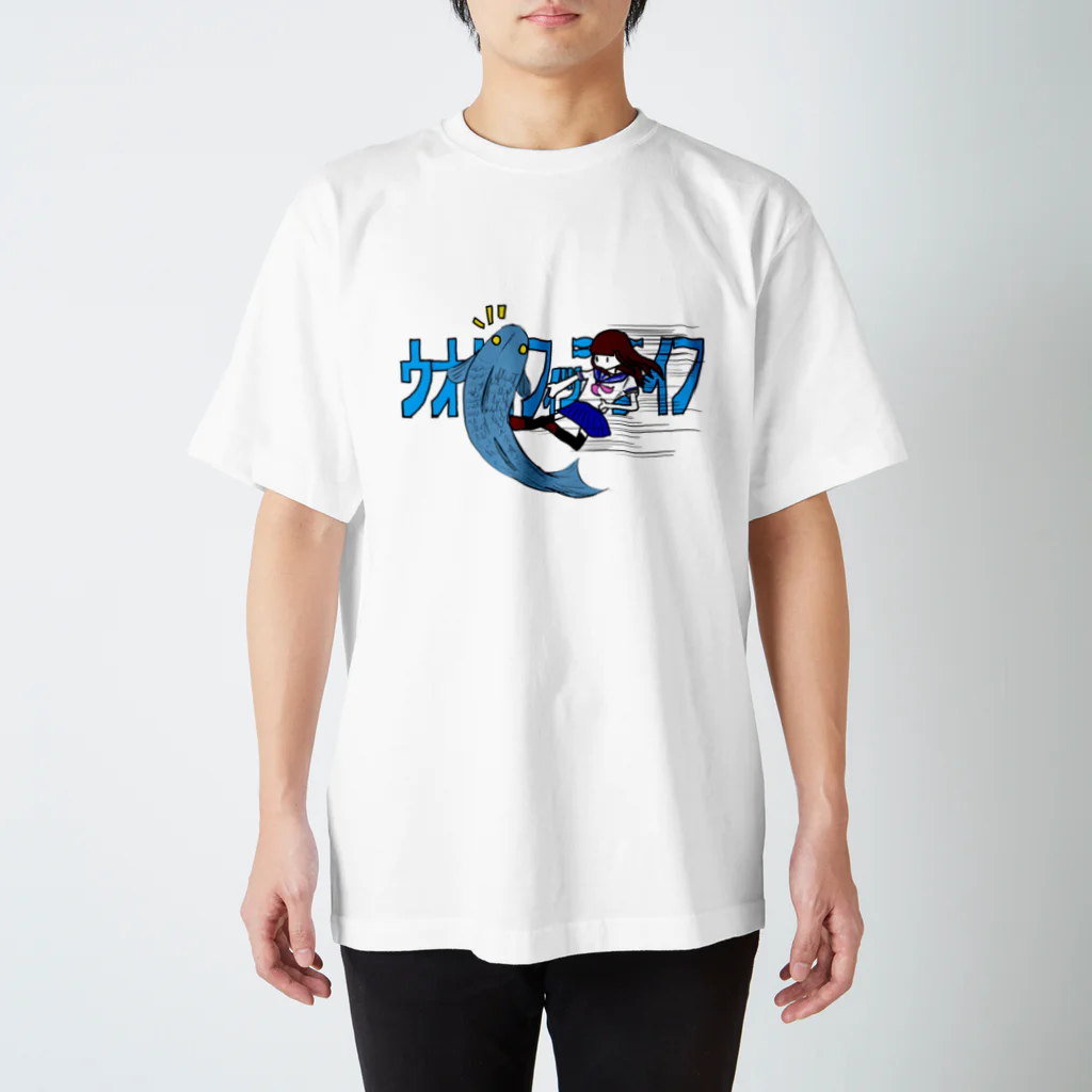 きゅおのお店のウオウオフィッシュライフ Regular Fit T-Shirt