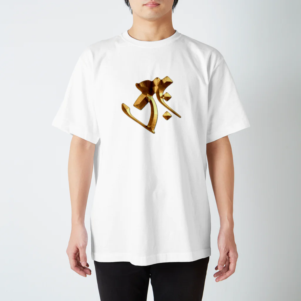 スタジオ ハリバットのタラーク（虚空蔵菩薩）Gold スタンダードTシャツ