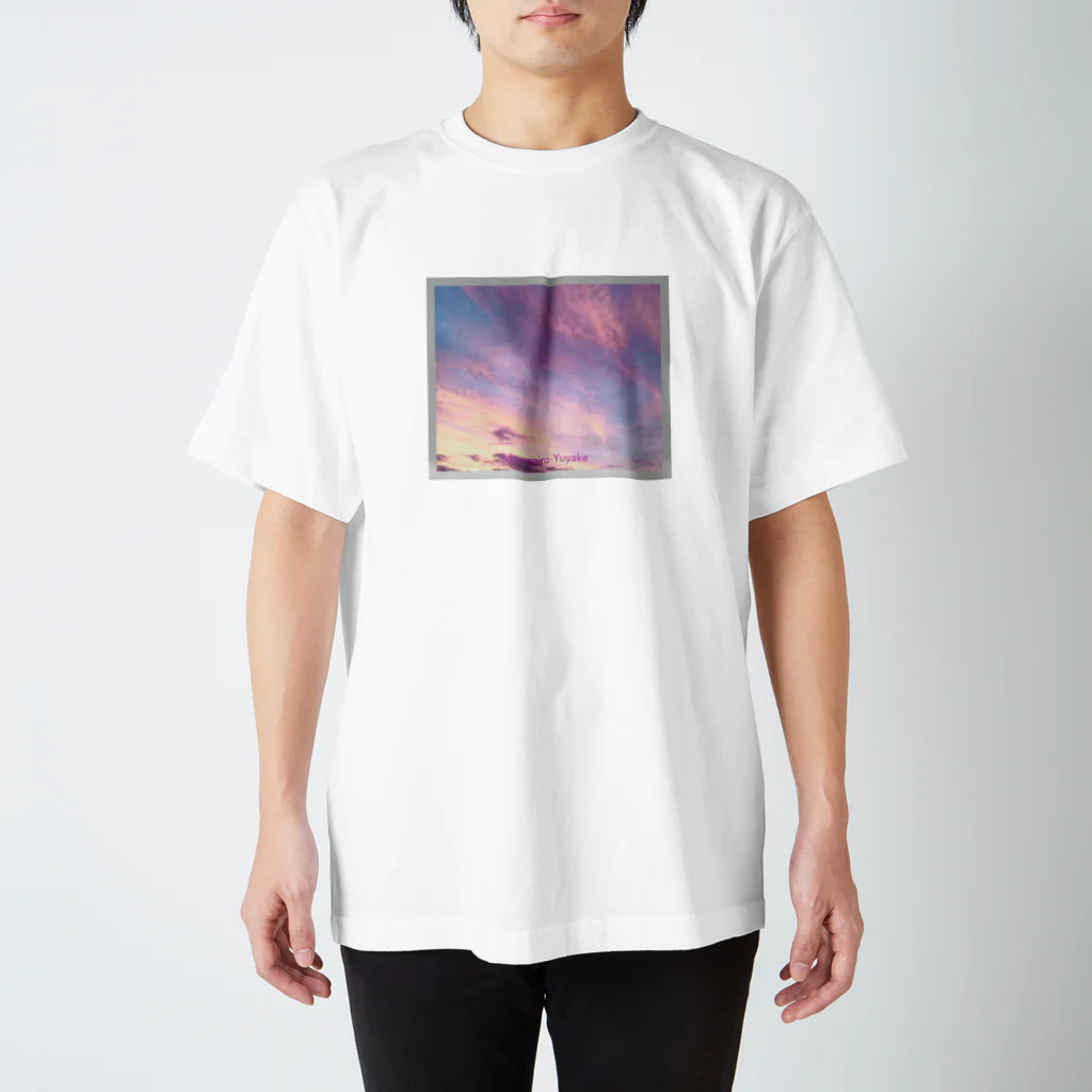 クロネコ通信の桃色夕焼け（Momoiro-Yuyake） 티셔츠
