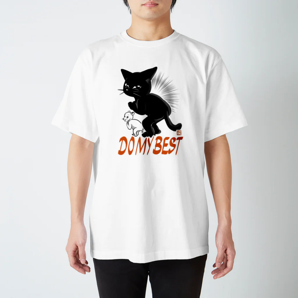 BATKEI ARTのDo My Best! Regular Fit T-Shirt