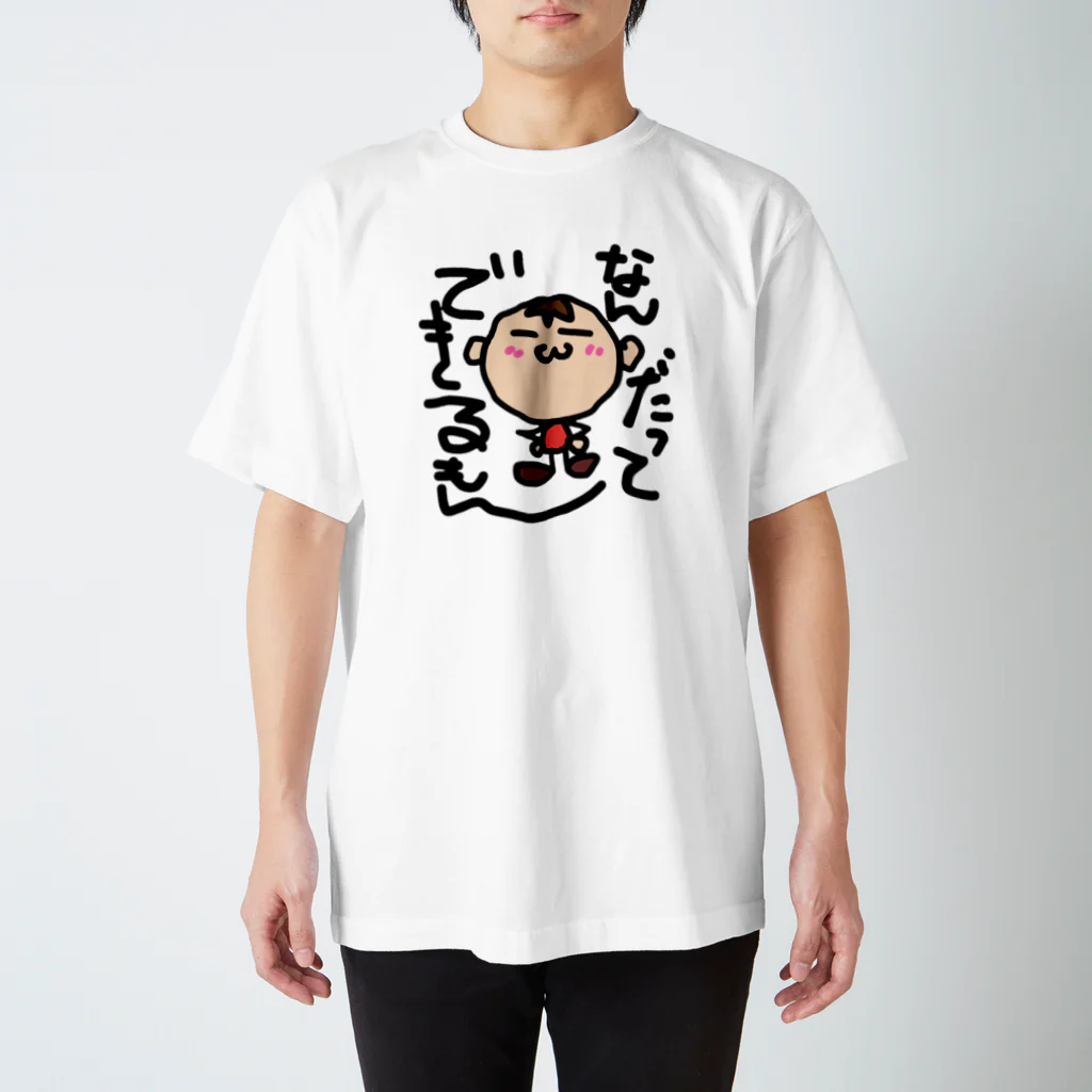 そらんちゅ(宇宙人)のお部屋の遊坊(あそぼう) スタンダードTシャツ