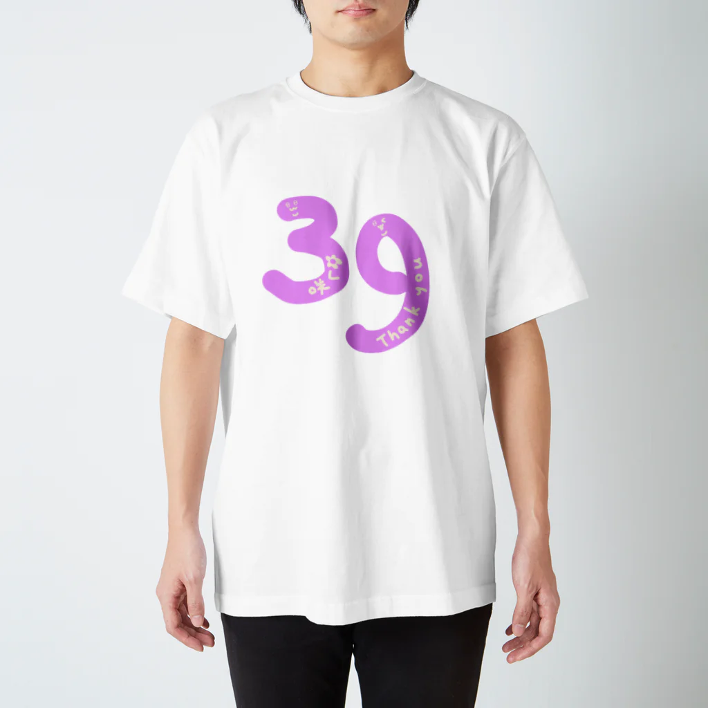 frarin5_の39 Regular Fit T-Shirt