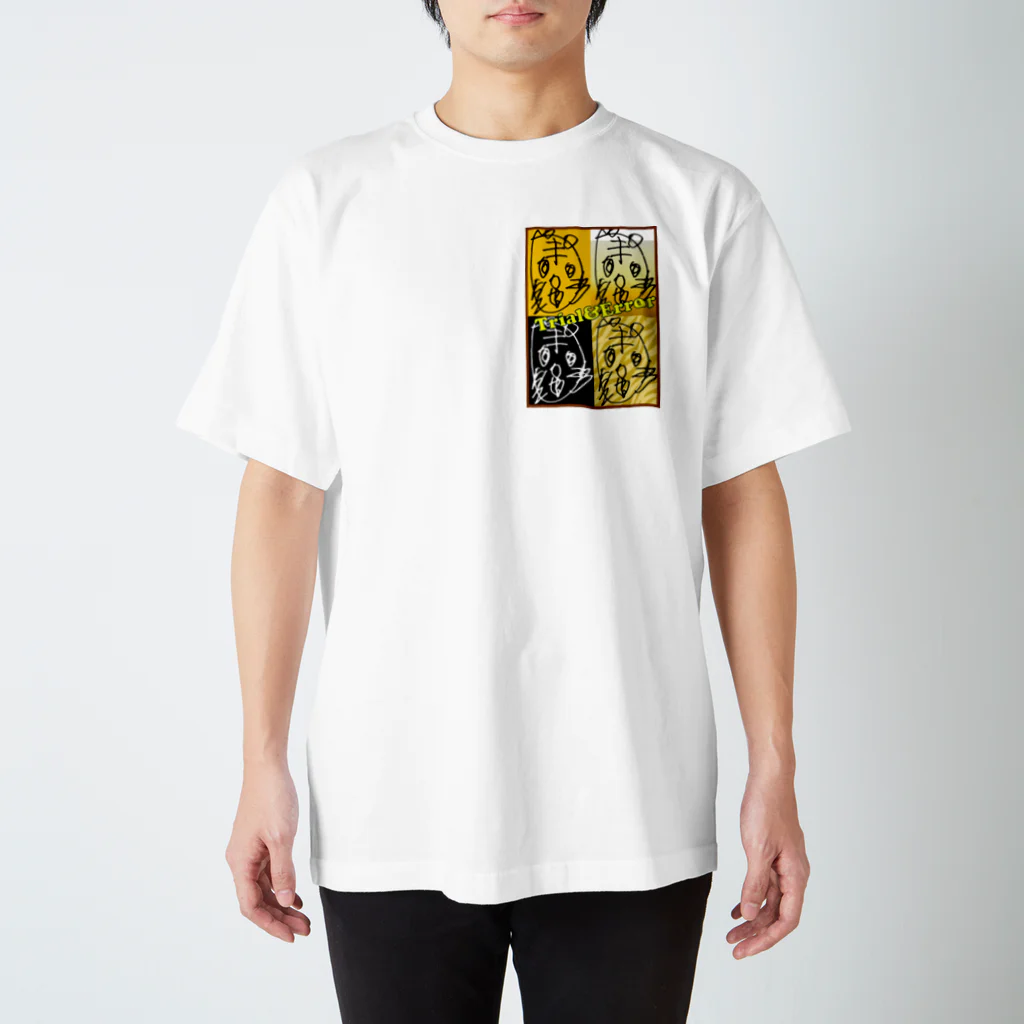 ともいきのM画伯とら図(Trial & Error) スタンダードTシャツ