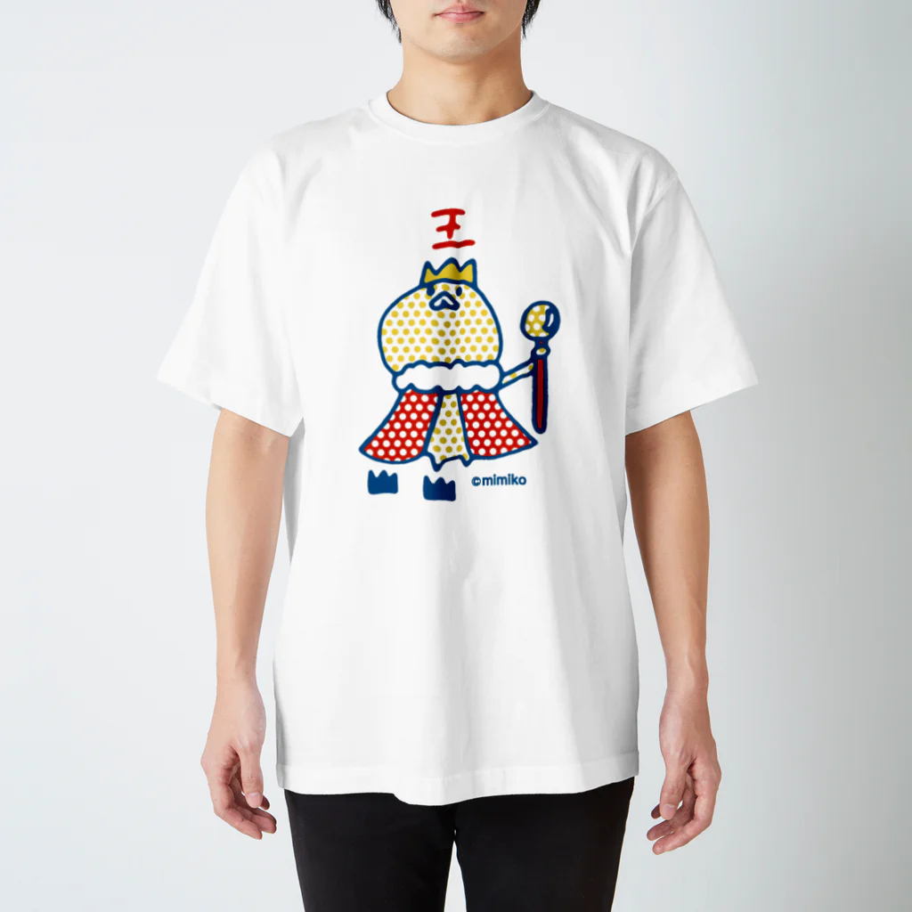 Twin-girlsの王 スタンダードTシャツ