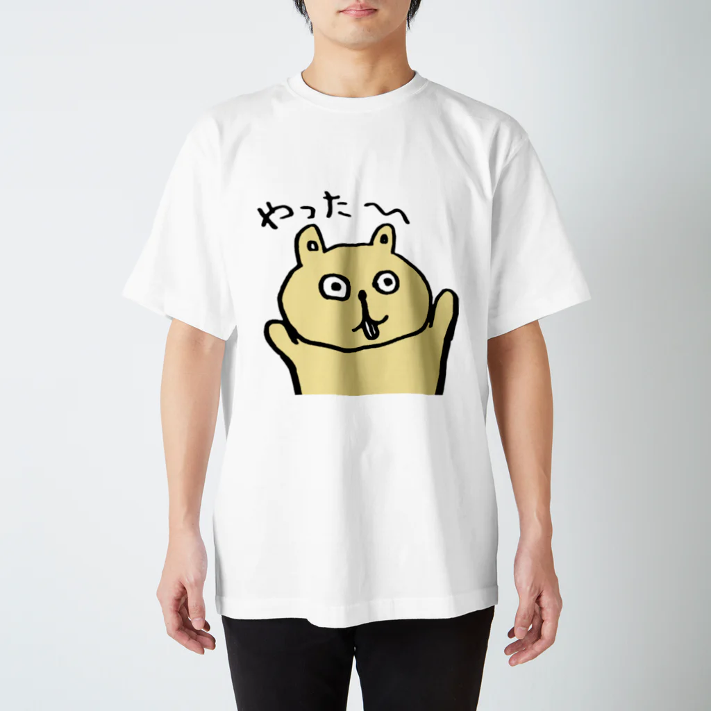 ぼくんちのやったーハム星 スタンダードTシャツ