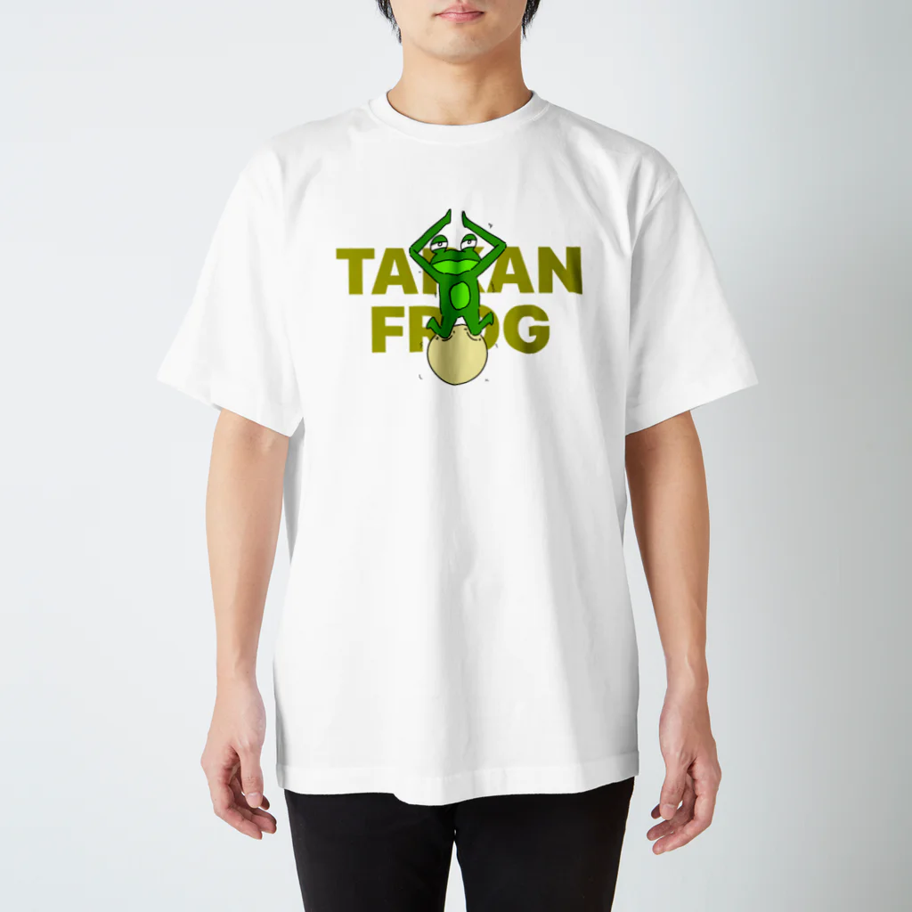 SHIOYAKI SHOPのタイカンフロッグ(バランスボール) スタンダードTシャツ