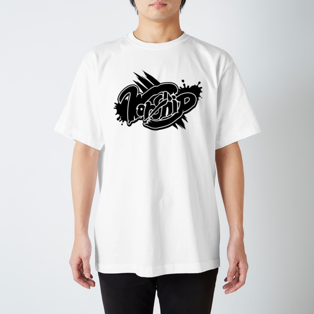 荒塚オガミのグッズショップ（SUZURI店）のWorship(ロゴ黒) Regular Fit T-Shirt