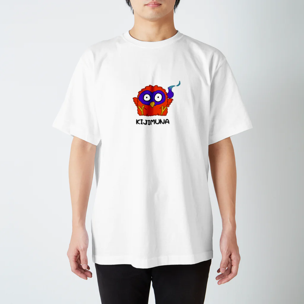 URAMESHIマートのおすわりキジムナー！ スタンダードTシャツ