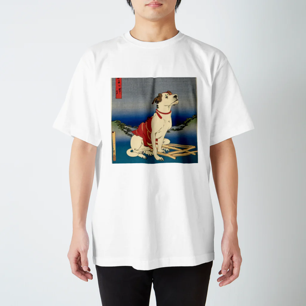 AIちゃんの浮世絵犬 Regular Fit T-Shirt