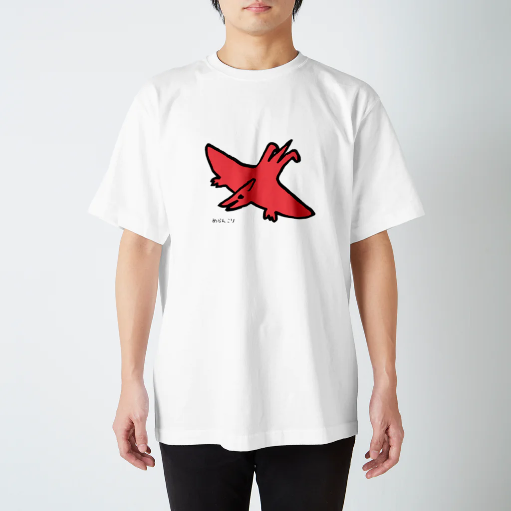 めらんこりのぷてらの Regular Fit T-Shirt