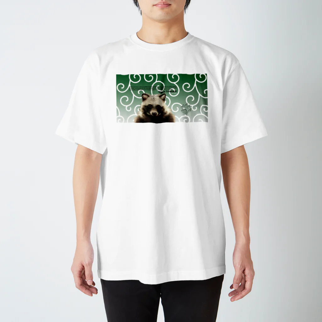 有限会社サイエンスファクトリーのタヌキのリンク【唐草・緑】 スタンダードTシャツ