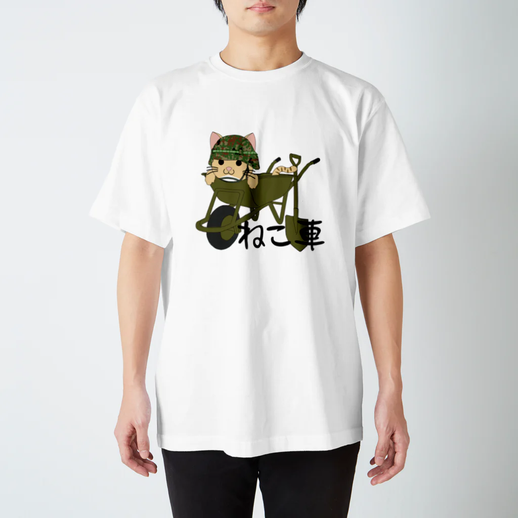 Y.T.S.D.F.Design　自衛隊関連デザインのねこ車 スタンダードTシャツ