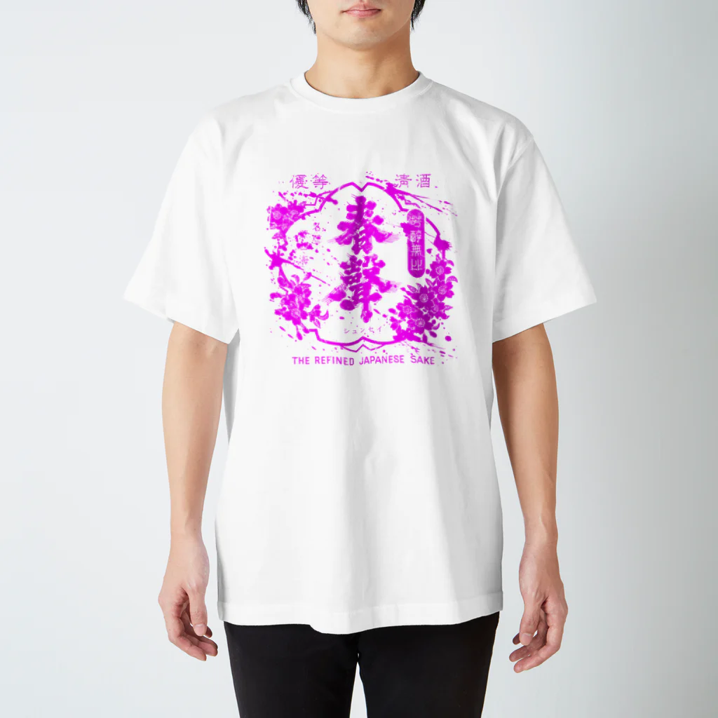 traditional_label_labの"春聲" スタンダードTシャツ