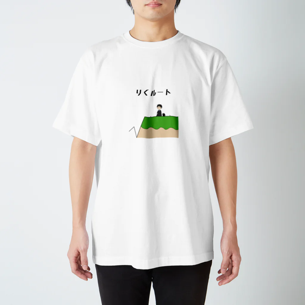 Pioのりくルート(カラー) スタンダードTシャツ