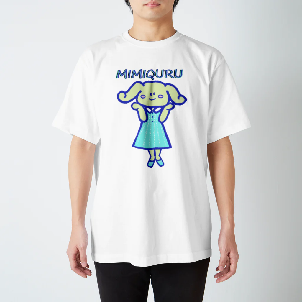  #satisfyingのミミキュル　MIMIQURU　かわいいね スタンダードTシャツ