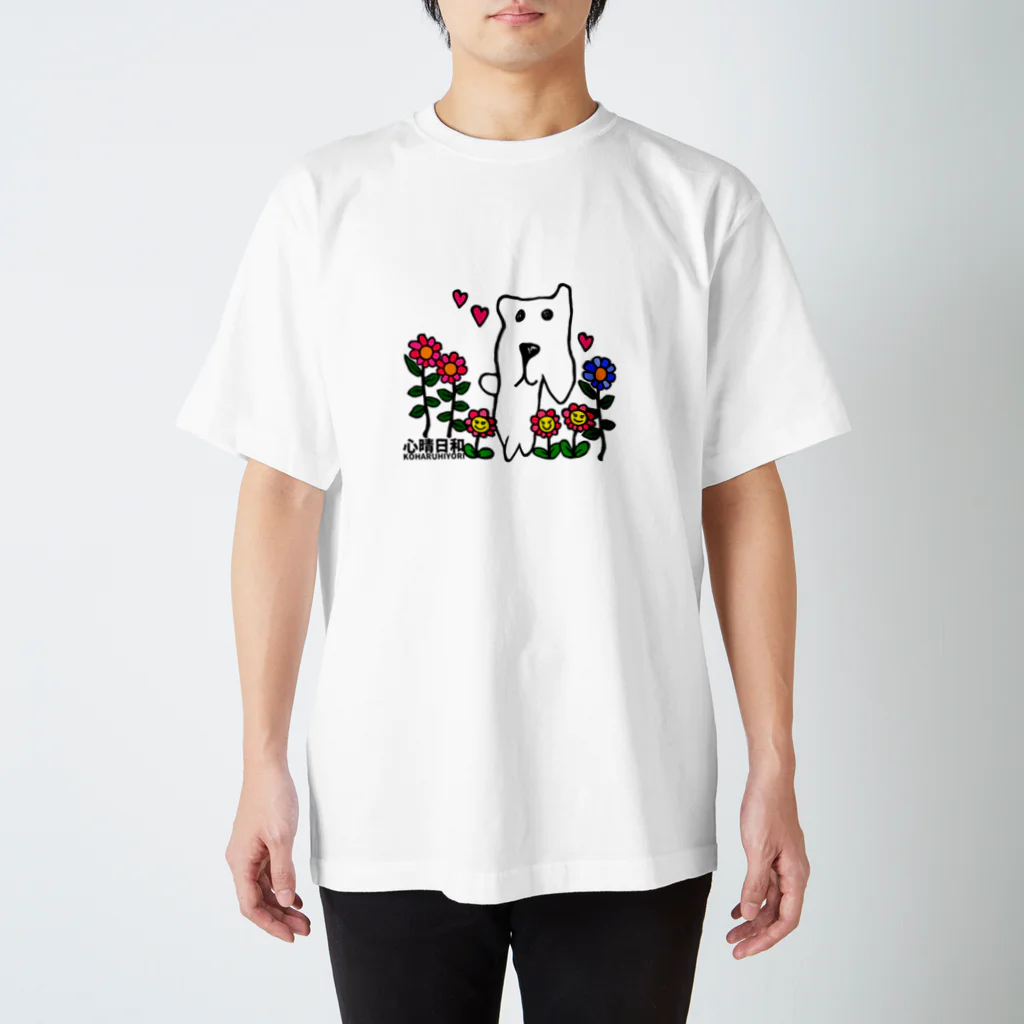 nanohana-kiiroのお花とシロクマさん スタンダードTシャツ