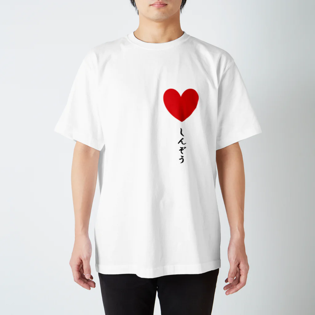 earth-attackのHeart Regular Fit T-Shirt