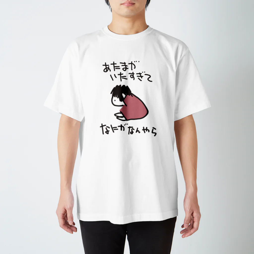 のののらくがきのあたまがあたまが スタンダードTシャツ