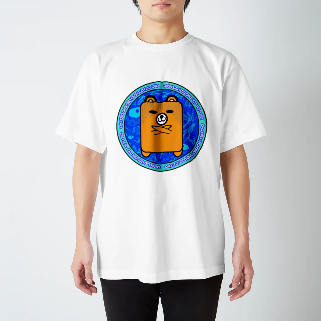 Ａ’ｚｗｏｒｋＳのクマったハコクマ スタンダードTシャツ