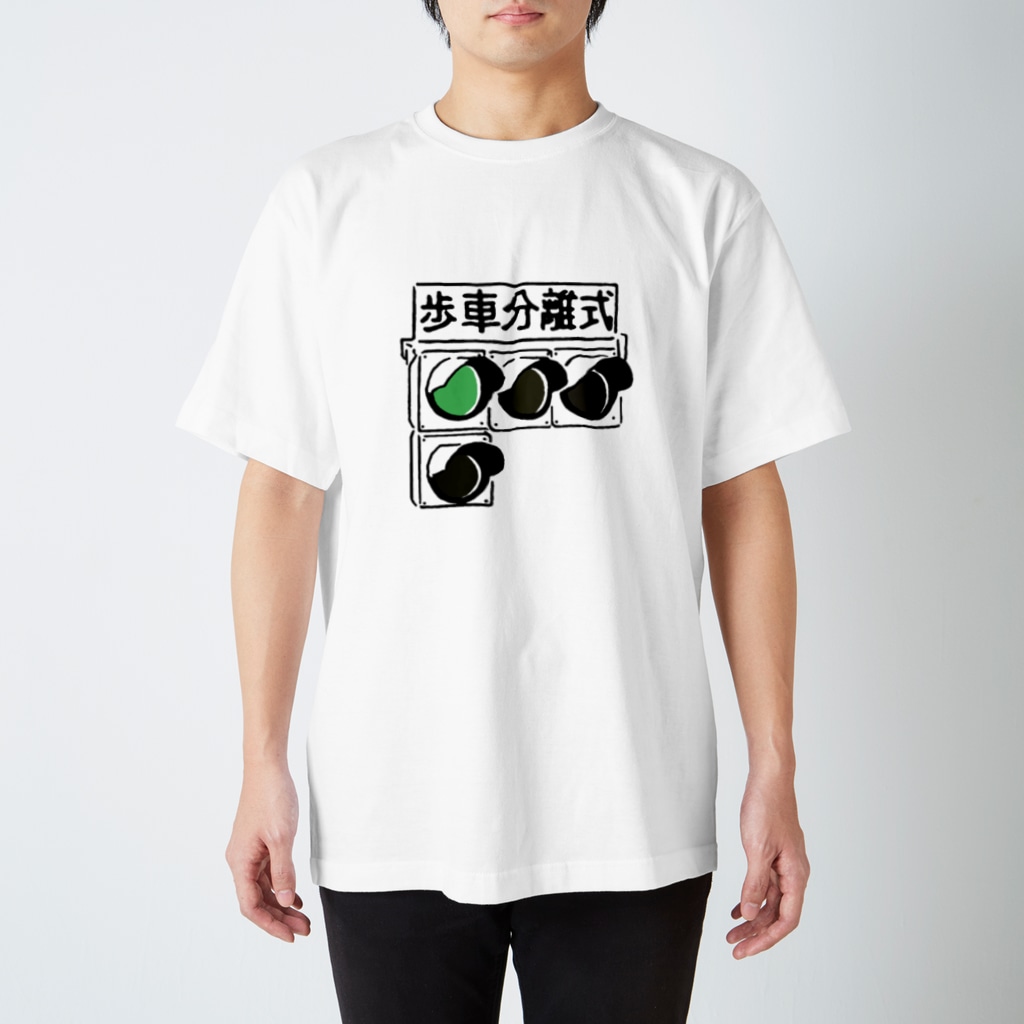 さとやま図案の信号Tシャツ（半袖） Regular Fit T-Shirt