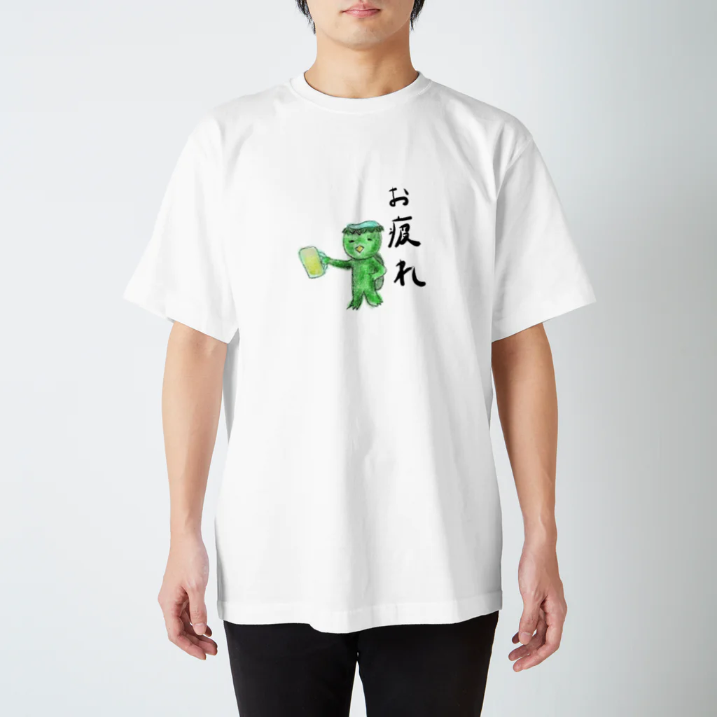 koromeのおんすいカッパ　お疲れ スタンダードTシャツ