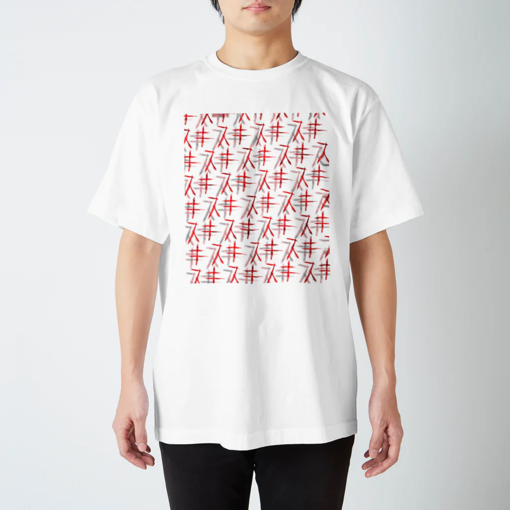 ブーブスエイリアンのスキスキスキ Regular Fit T-Shirt