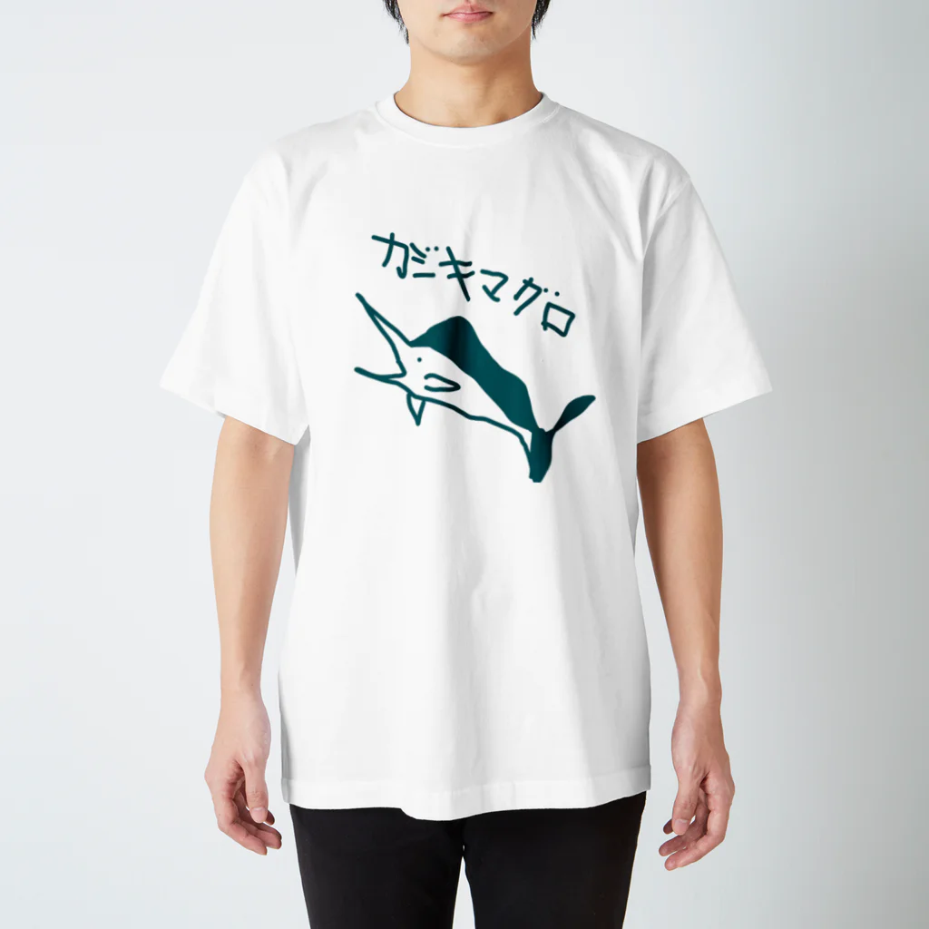 いきものや のの(本館)のカジキマグロ(アナザー版) Regular Fit T-Shirt