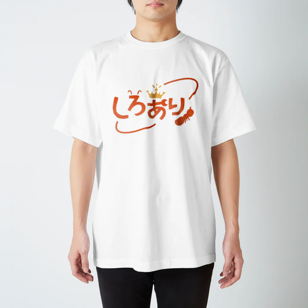 わかめR.のわかめ市場のしろありグッズ スタンダードTシャツ