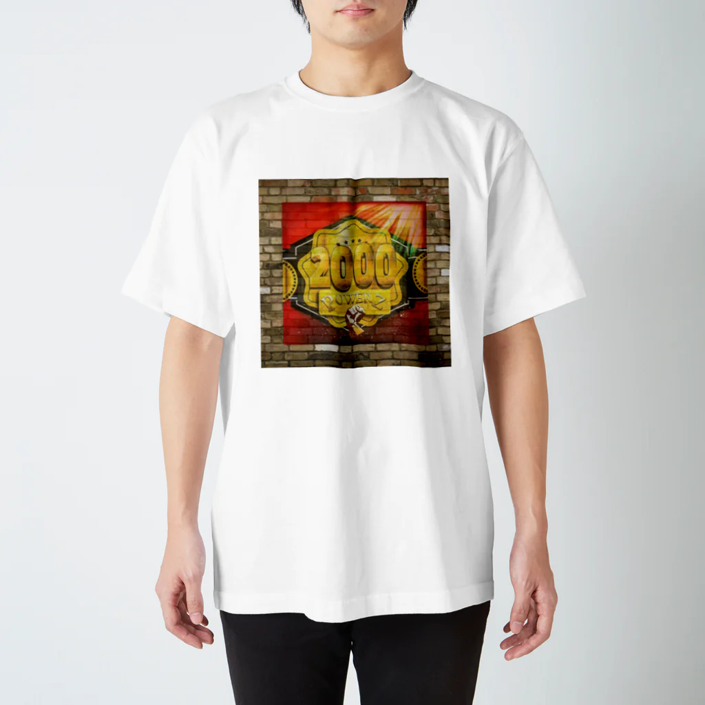 2000パワーズの2000パワーズTシャツ（壁貼） Regular Fit T-Shirt