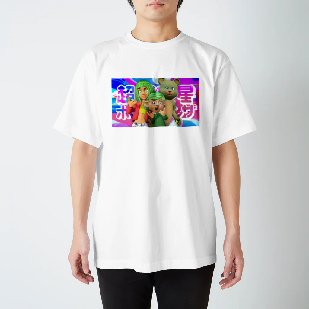 OUTLOUD公式ショップのポチョヘンザ／メインビジュアル／スタンダードTシャツ スタンダードTシャツ