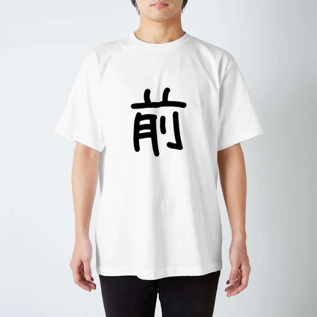 razokuloverの後ろ前で着てしまうのを防ぐTシャツ Regular Fit T-Shirt